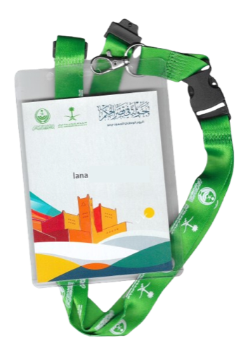 green lanyard badge
