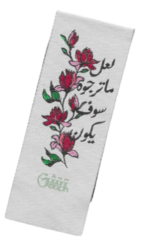 embroidered tag